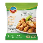 Nabil Chicken Strips 750g